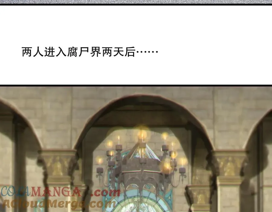 第178话 神级阵法师的愤怒28