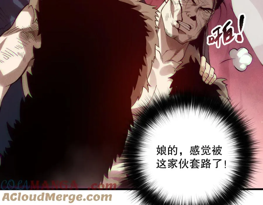 第156话 人族狂神112