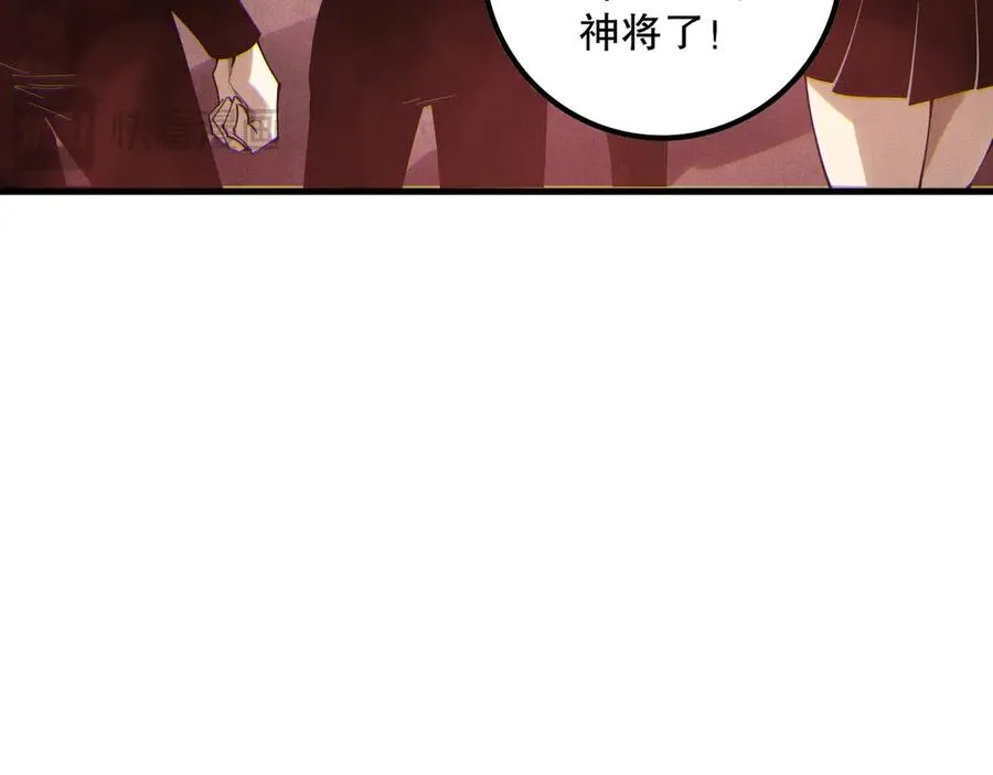 第173话 皇子也照打不误！27