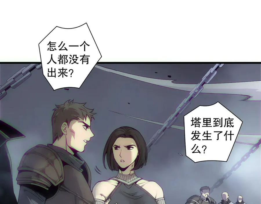 第172话 神将磨刀石139
