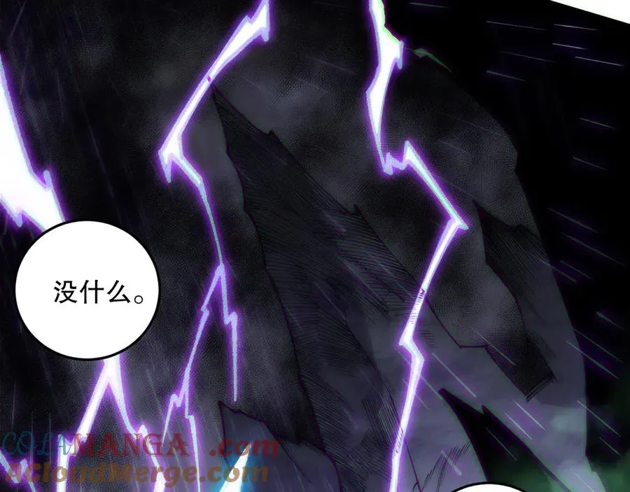 第179话 闪电？！让我试试120