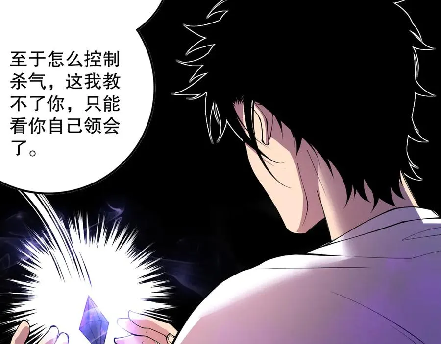 第156话 人族狂神131