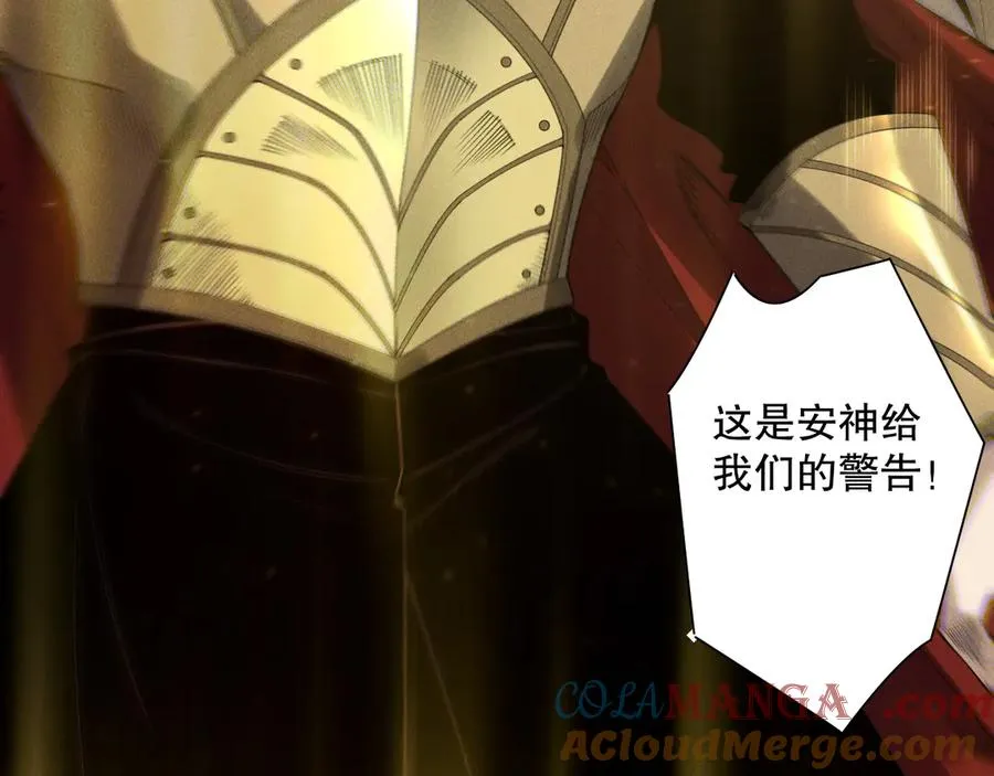 第179话 闪电？！让我试试88