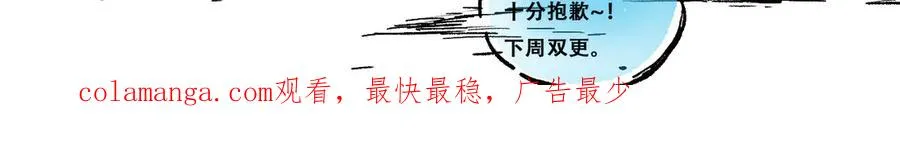 停更一话通知02221