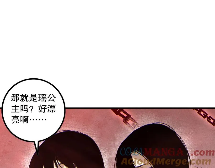 第173话 皇子也照打不误！48