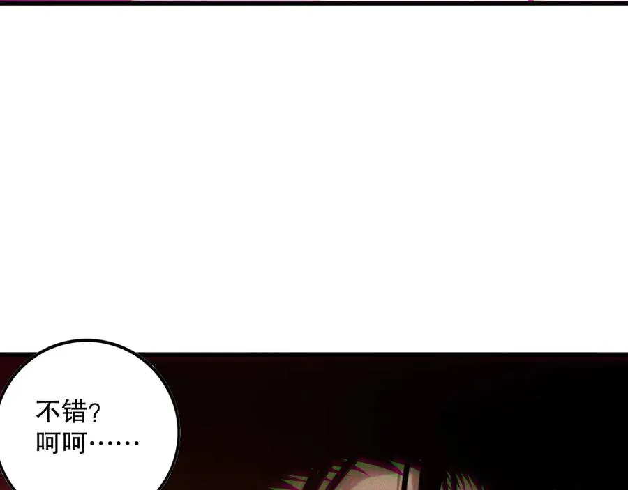 第156话 人族狂神57