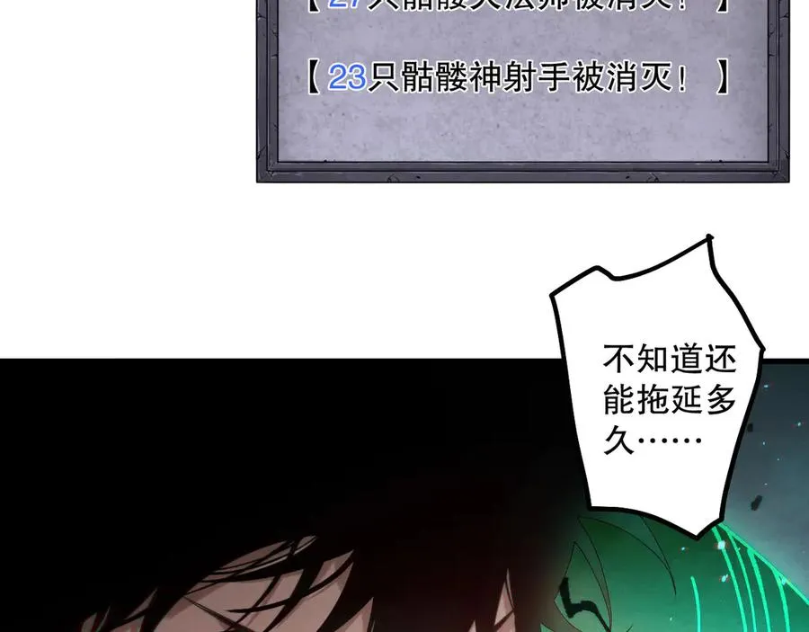 第182话 无处可逃69
