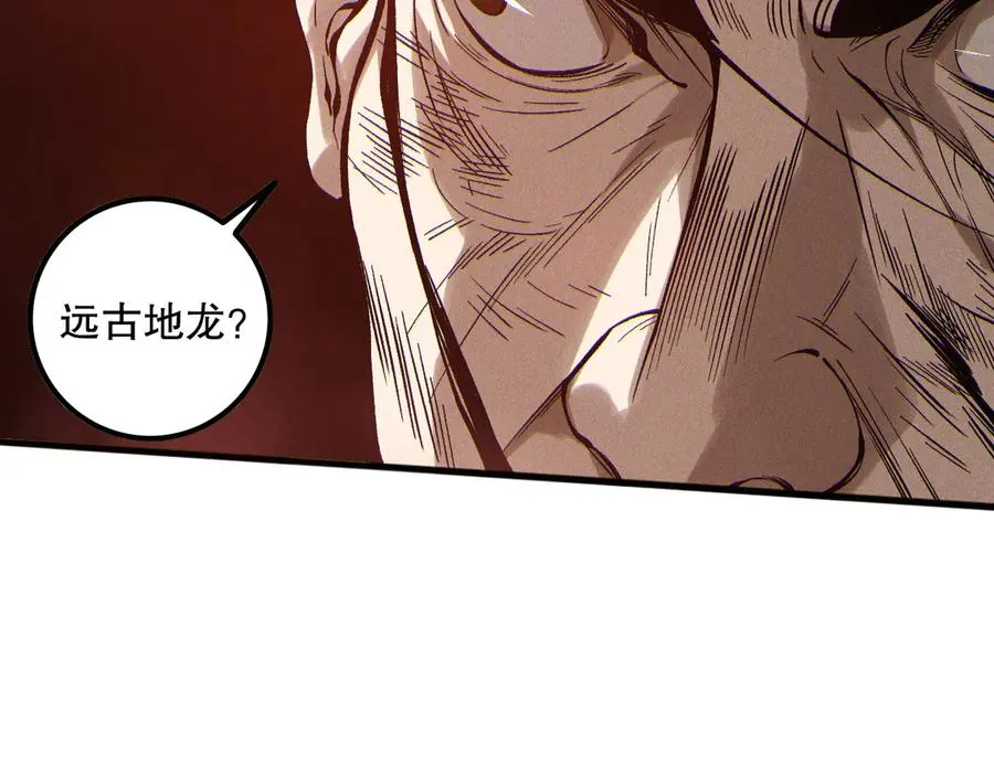 第160话 狂神之威55