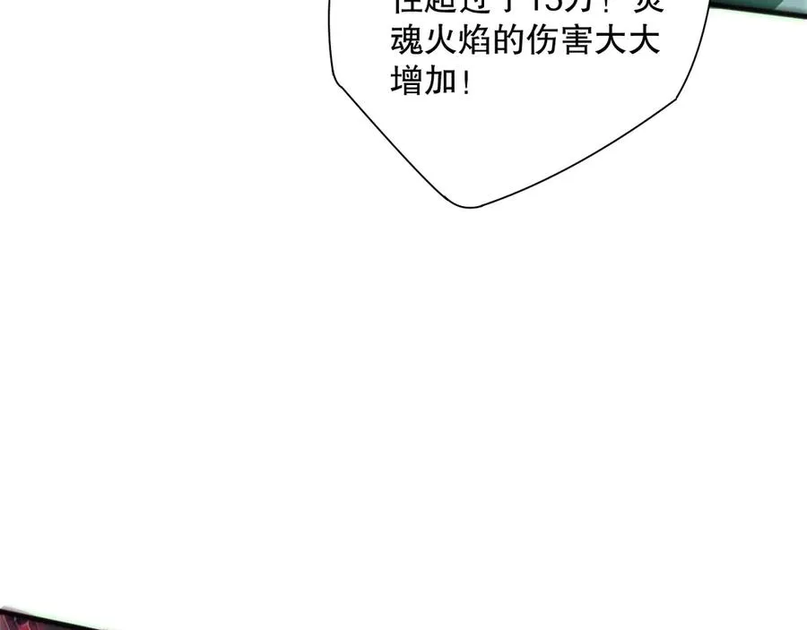 第186话 瞬杀兽神真身94