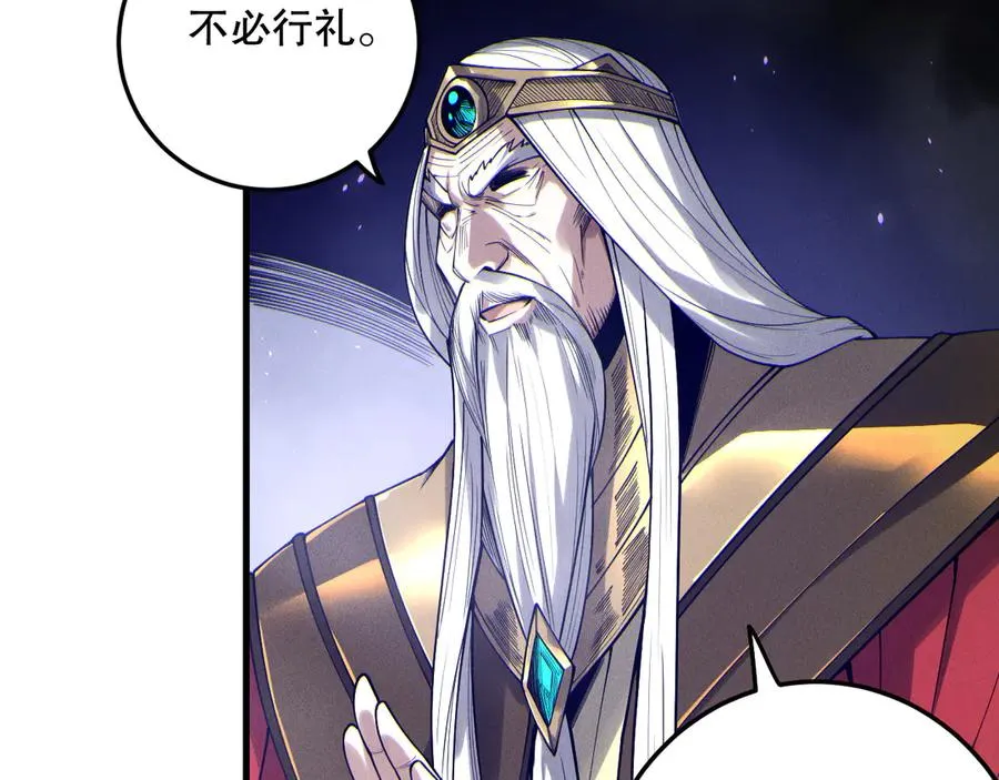第176话 皇室秘库31
