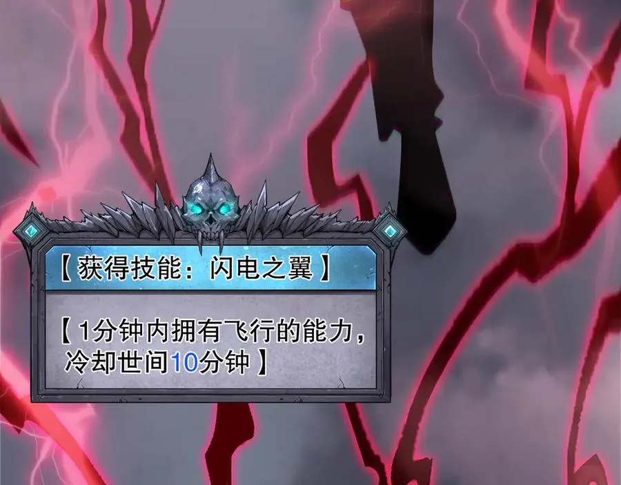 第175话 新技能！41