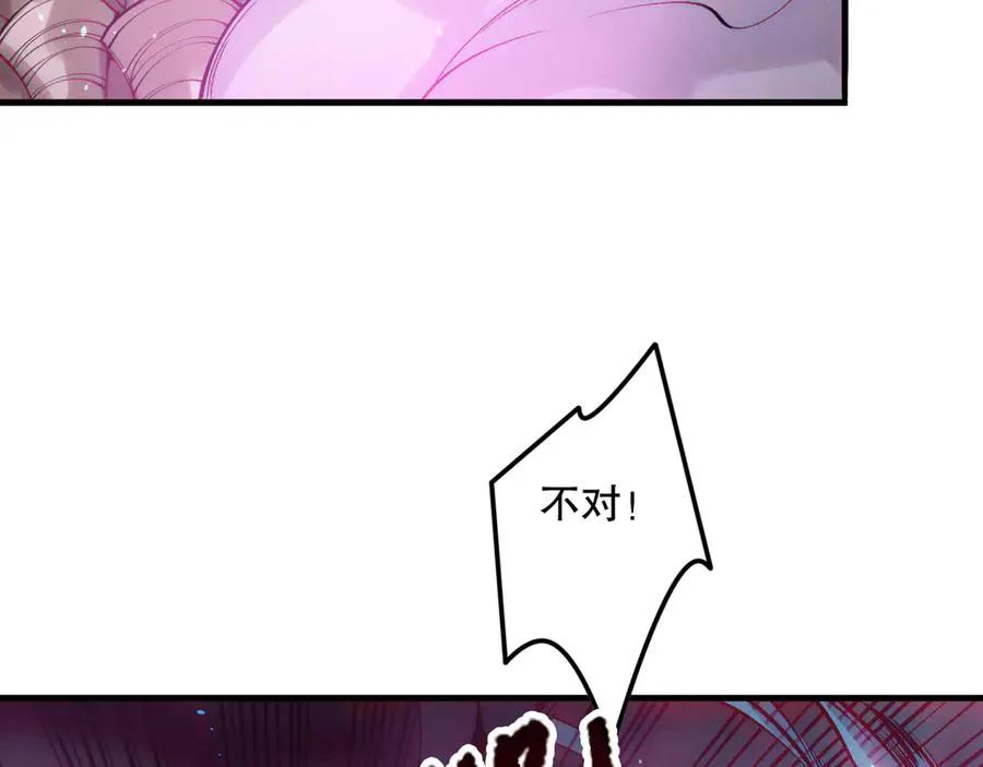 第182话 无处可逃26