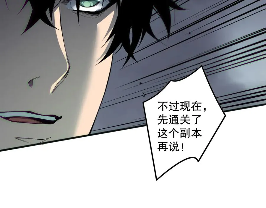第166话 白金级！149