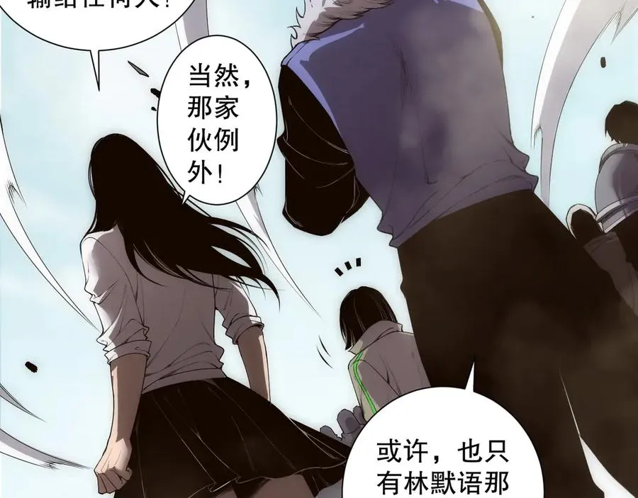 第171话 神夏塔试炼43