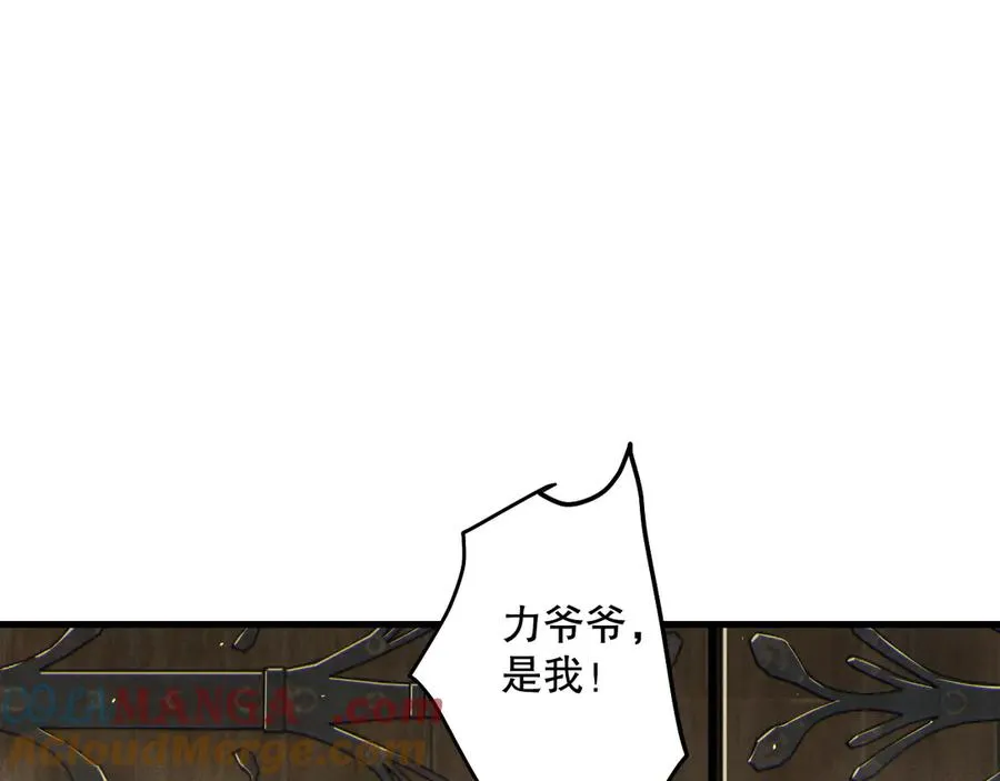 第173话 皇子也照打不误！68