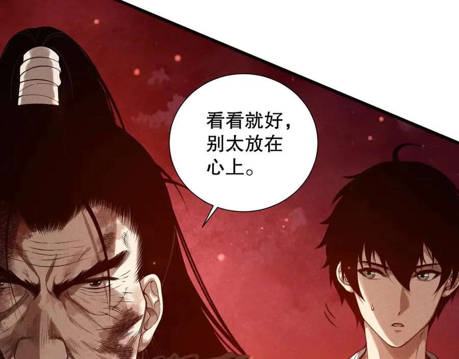 第159话 神级强者的战斗！37