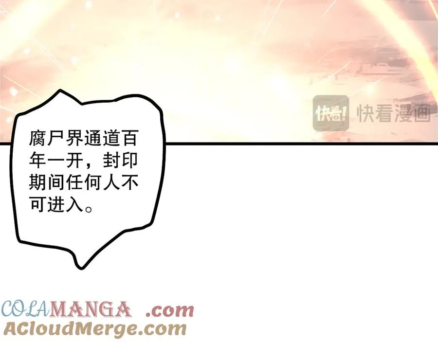 第179话 闪电？！让我试试24