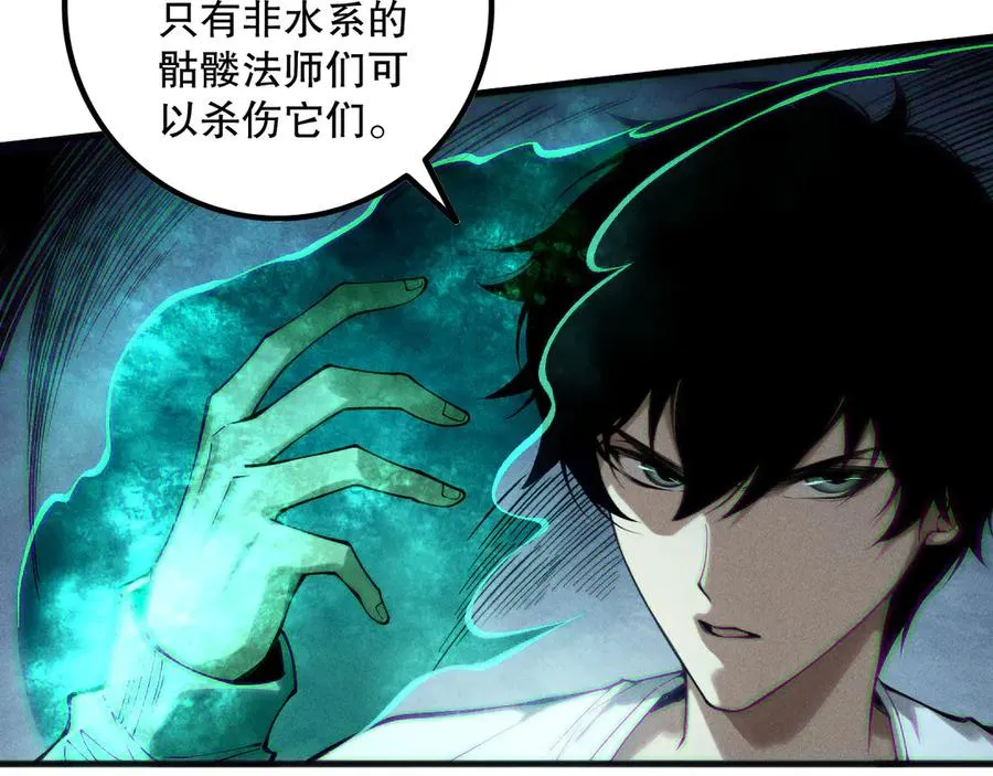 第161话 升格地狱级71