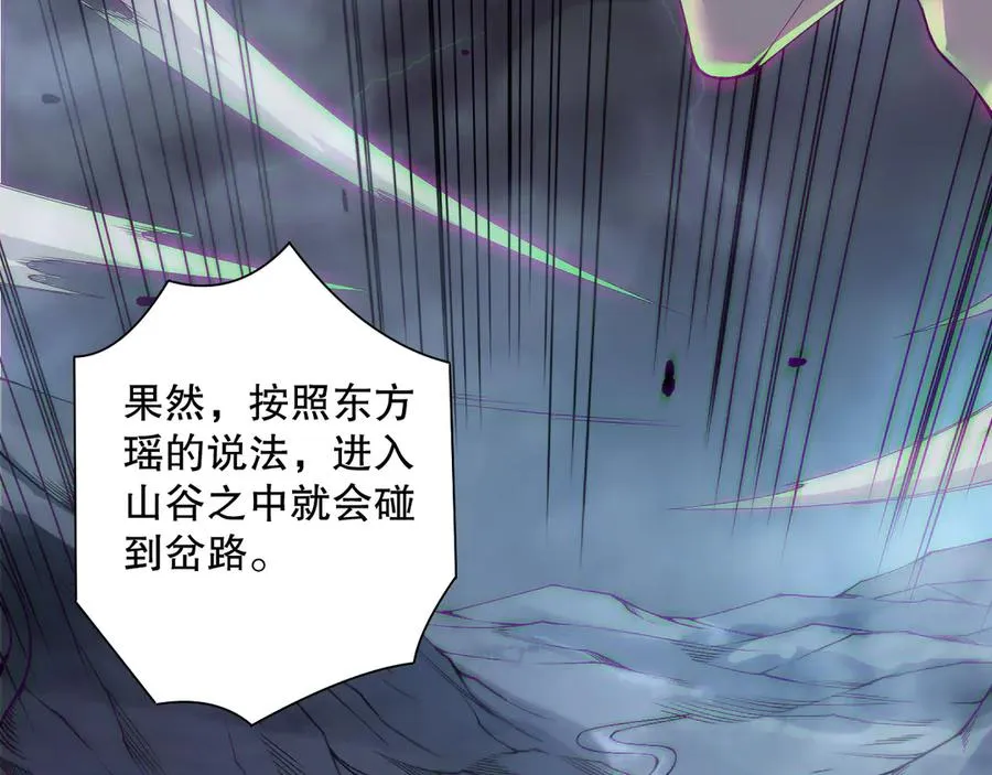 第174话 对神将出手！？111