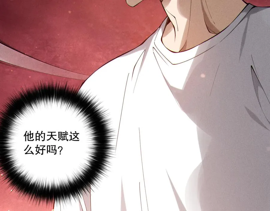 第158话 神夏帝国公主114