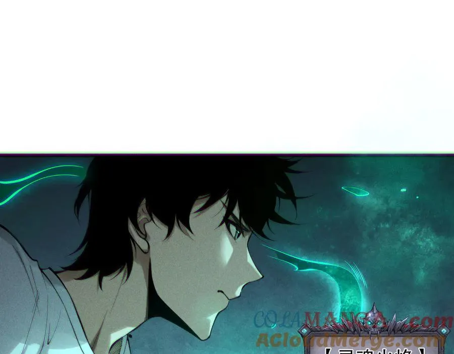 第168话 幻影剑士132