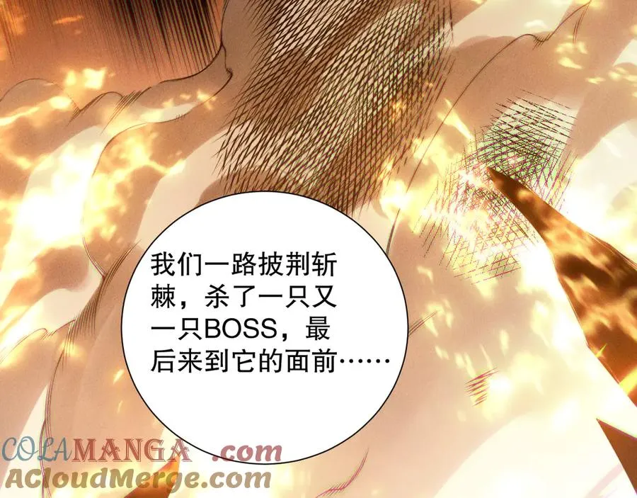 第160话 狂神之威68