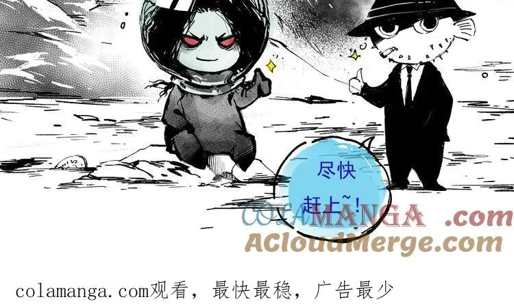 停更一话通知04131