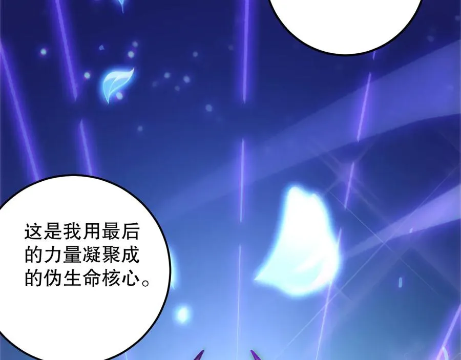 第181话 腐尸界BOSS131