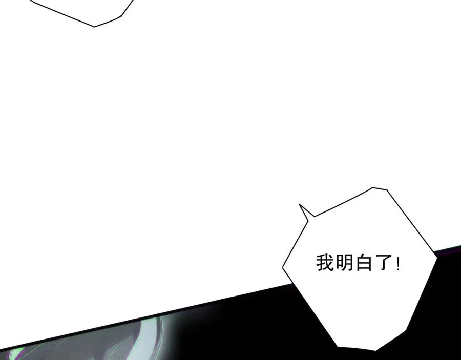 第171话 神夏塔试炼118