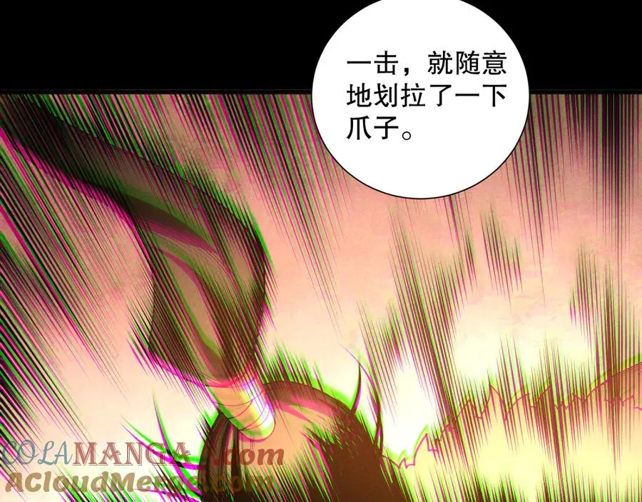 第160话 狂神之威76