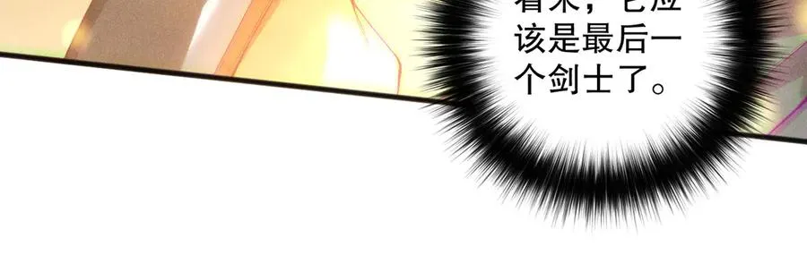 第169话 亡灵军团VS神剑士109