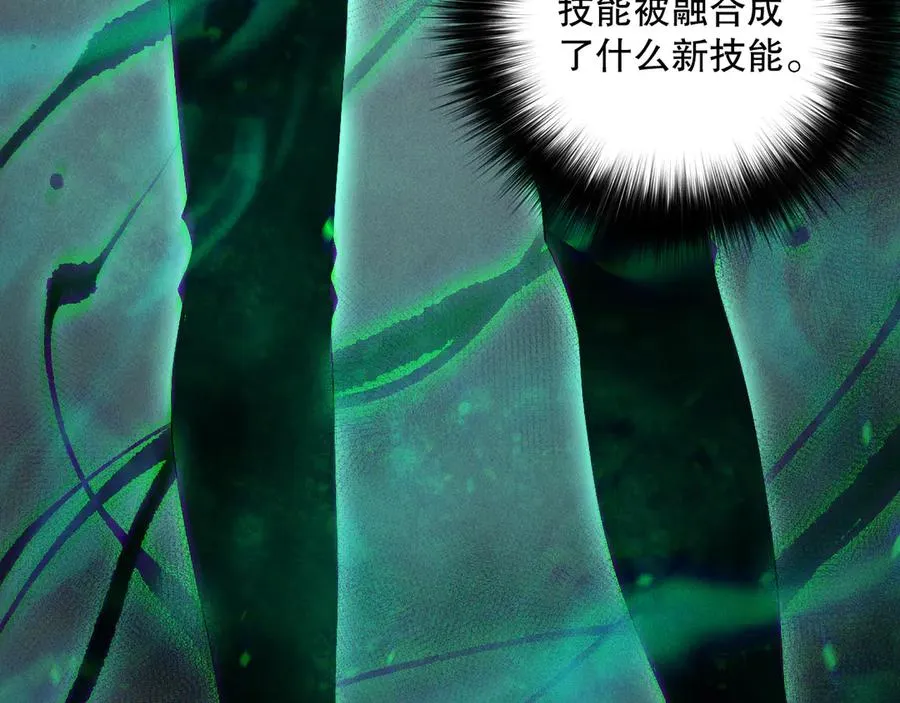 第166话 白金级！42