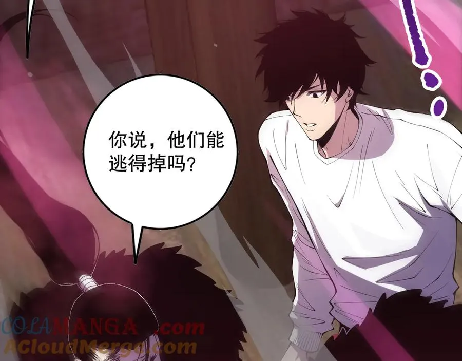 第159话 神级强者的战斗！88