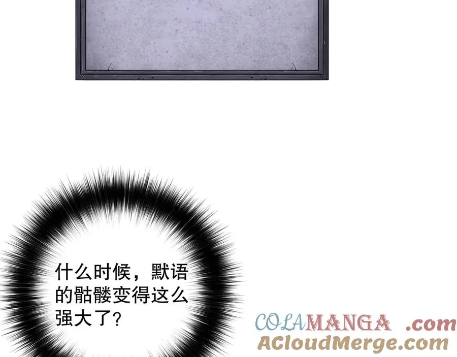 第185话 围观速通！16