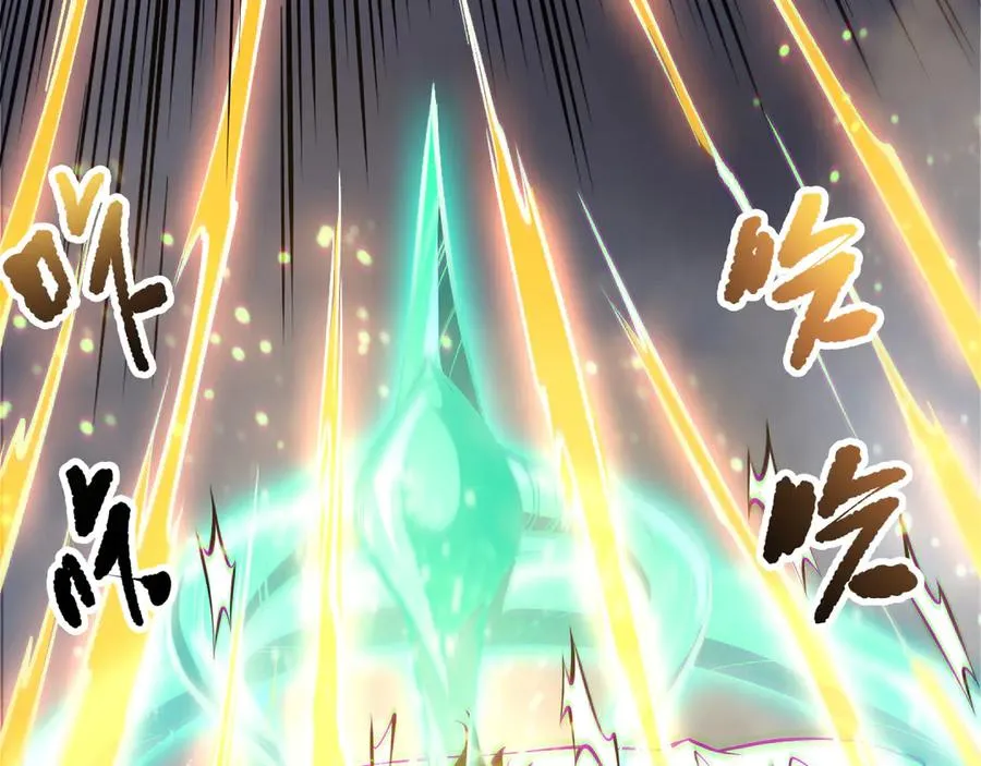 第168话 幻影剑士149