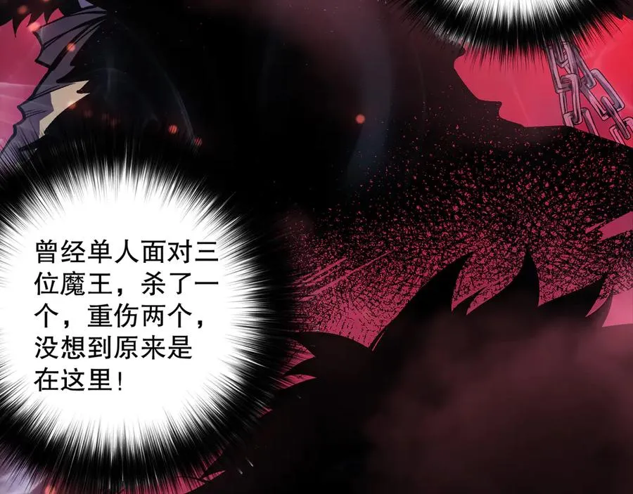 第156话 人族狂神66