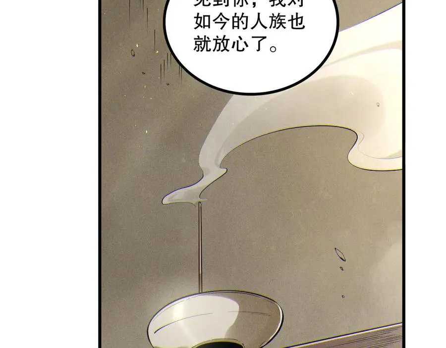 第170话 深渊的秘密69