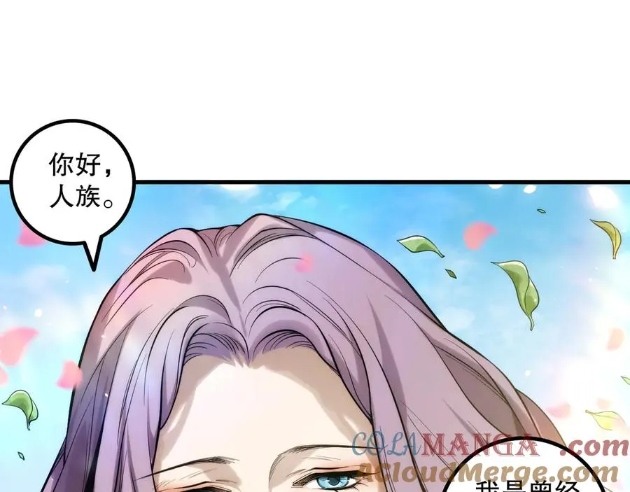 第181话 腐尸界BOSS96