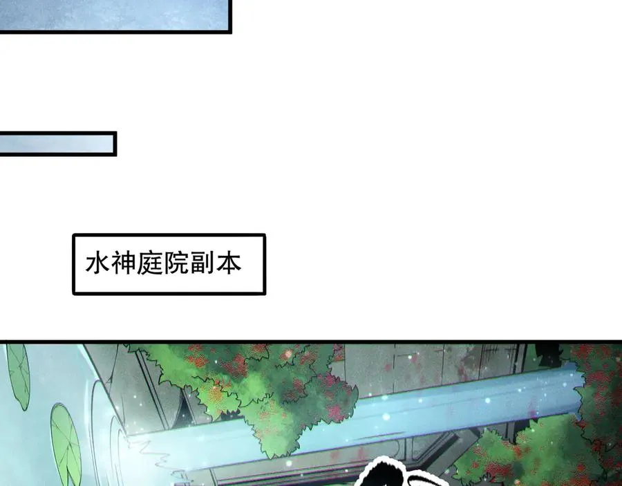 第161话 升格地狱级63