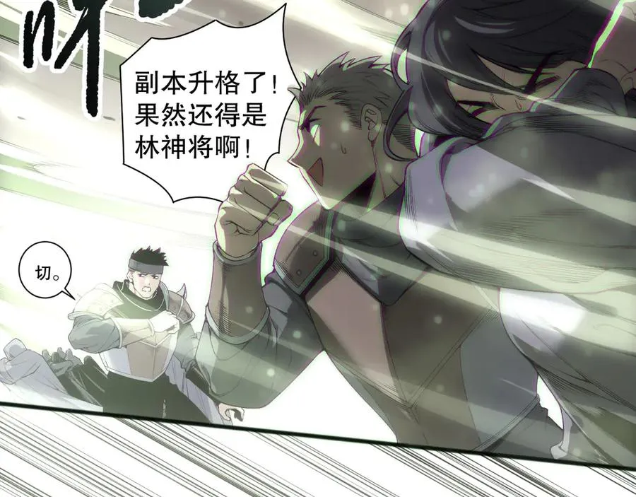 第167话 风元素副本71