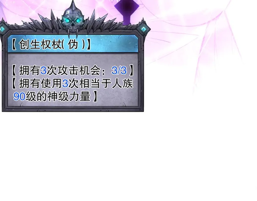 第181话 腐尸界BOSS135