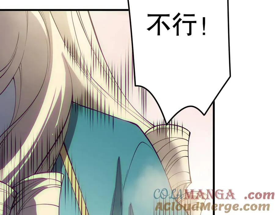 第173话 皇子也照打不误！92