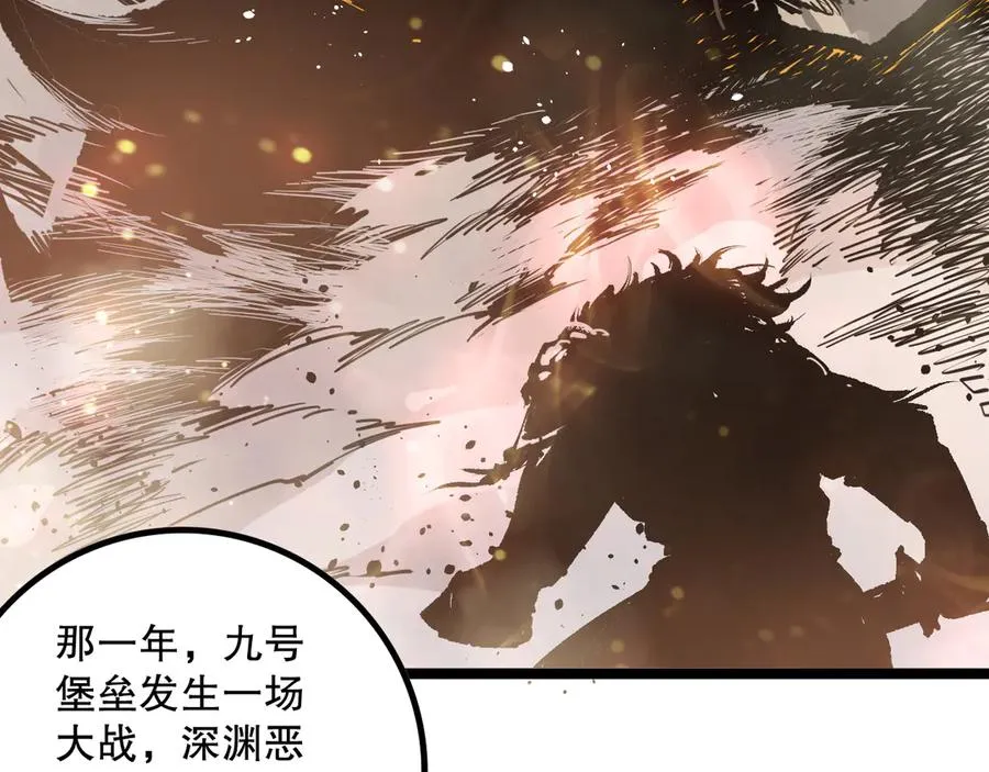 第168话 幻影剑士58