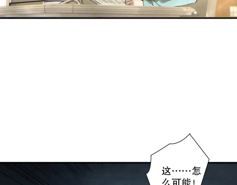 第164话 终于40级！前往荒虚之地开始二转！6
