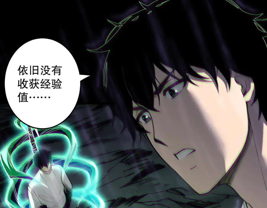 第177话 不死不灭的尸体？107