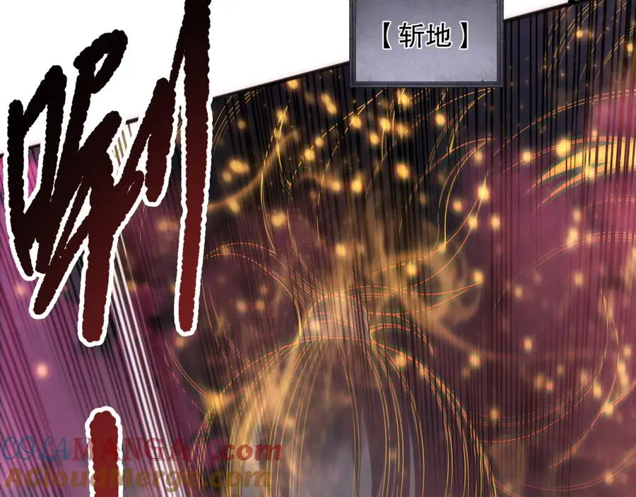 第169话 亡灵军团VS神剑士8