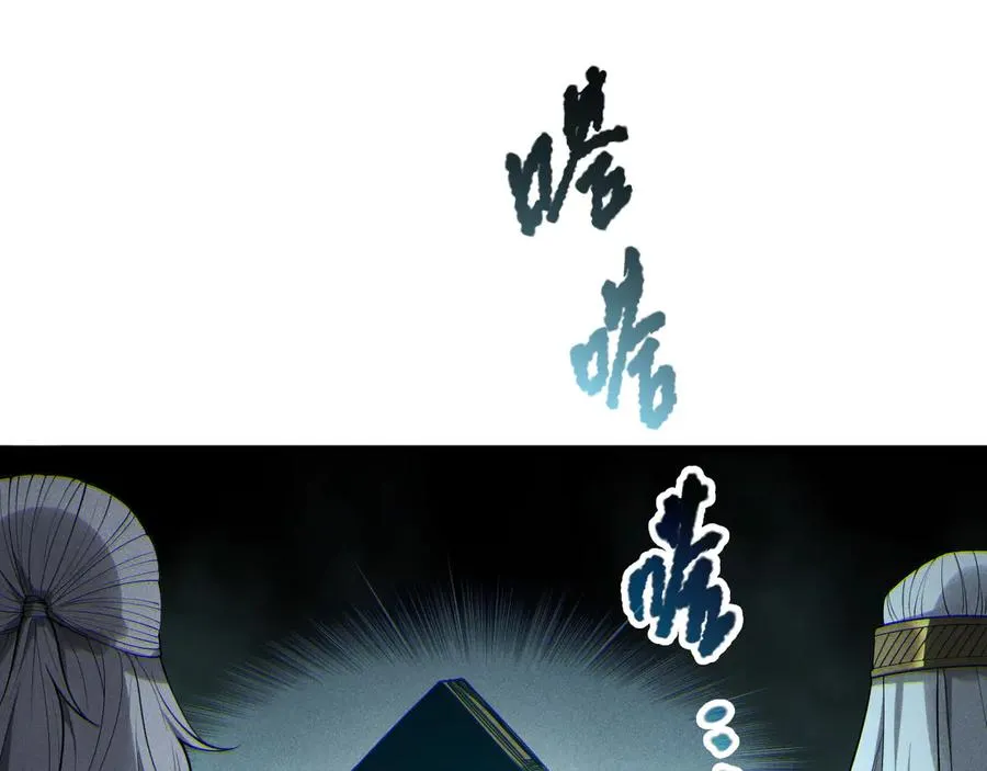 第179话 闪电？！让我试试58
