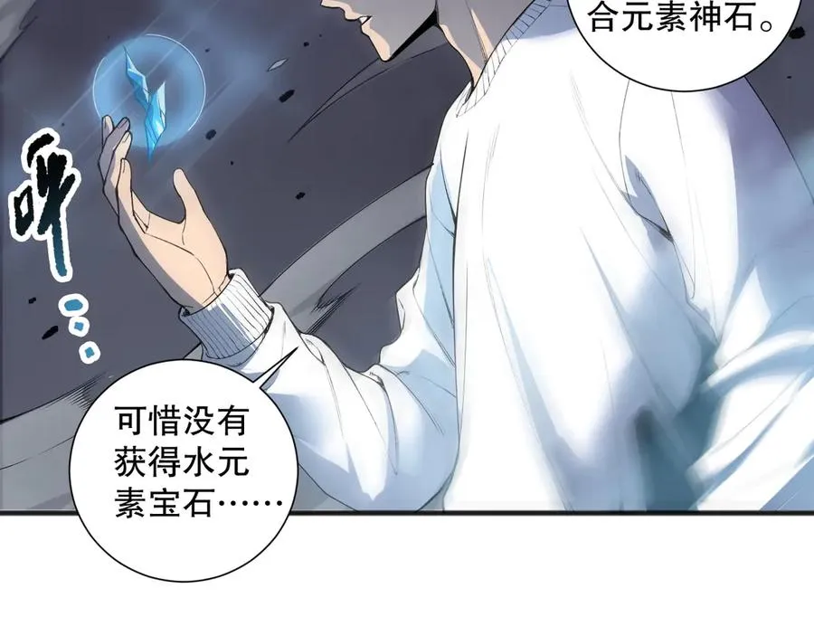 第162话 帝国公主的震惊109