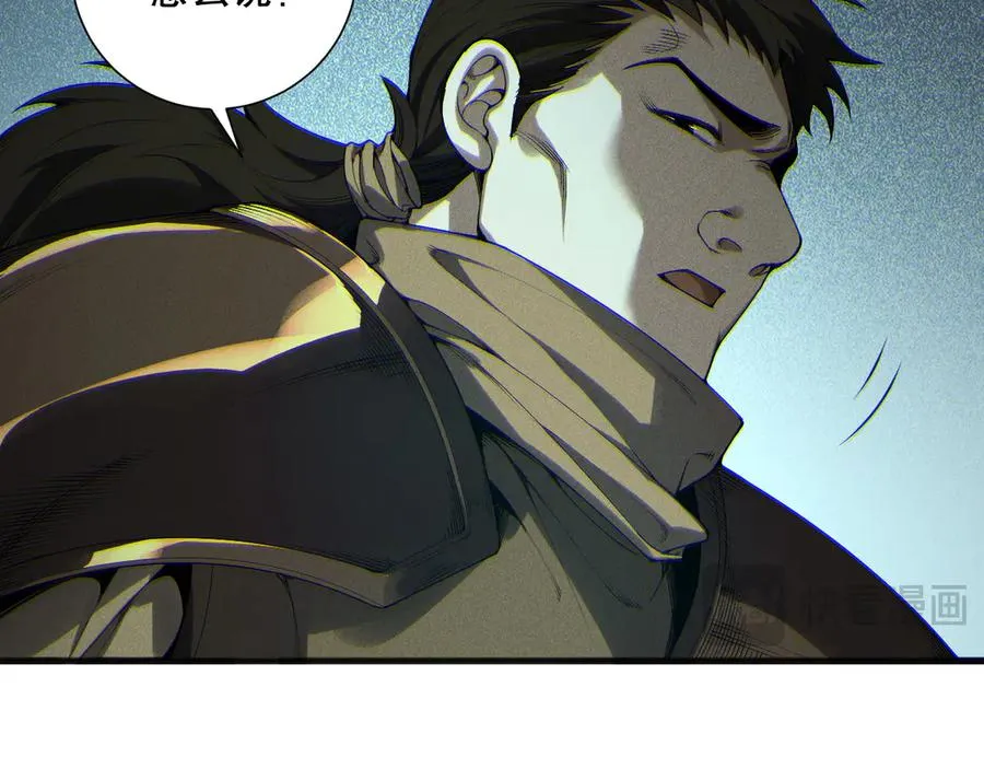第172话 神将磨刀石98