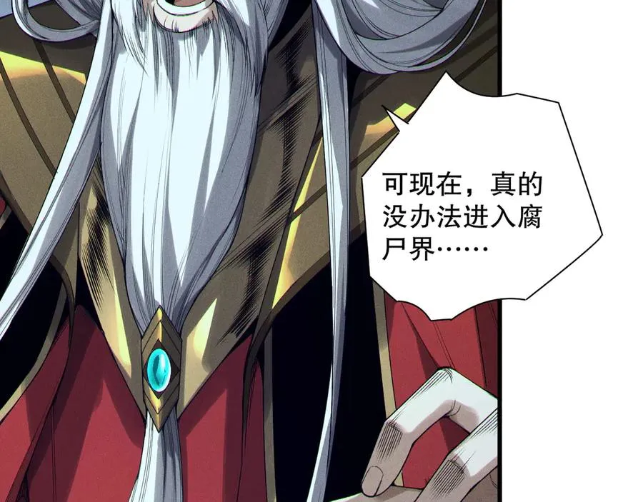 第179话 闪电？！让我试试5